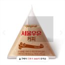 종로-종로-종로-종-135 | [공지] 편의점 단백질 음료 추천ㅣ서울우유 프로틴 에너지 커피 초코 우유 칼로리 및 영양정보 비타민...