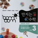 수학공간 이미지