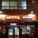 치어스(성내점) 이미지