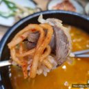 신의주찹쌀순대송도 - 연수구 인천타워대로 60 | 신의주찹쌀순대송도