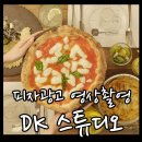 디케이프로덕션 이미지