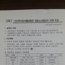 주식회사 우리정보 이미지
