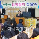 산수1동주민센터 이미지