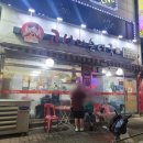 고선미순대국 이미지