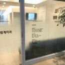 서울범계치과의원 이미지