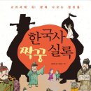 여장부(2농장) | 오늘 신규 도서가 들어왔답니다~!!