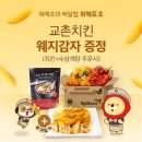 오*한