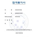 사공숙수학학원