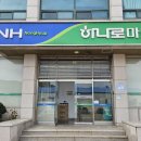 백령도홈마트 네이버블로그