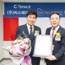 씨스페이시스 이미지