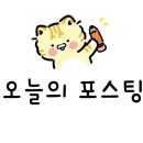 오늘도 한우 합정점 이미지