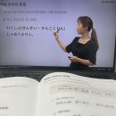 (주)투어일이삼 | 가벼운학습지 일본어 1주차 2