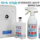 주식회사 진바이오 서울경제