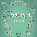 美;미를 더하다
