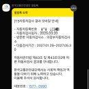 의정부자동차검사소 | 의정부 자동차검사소 소나타 자동차 정기검사 후기