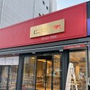 김천땅콩 | 김천 율곡동 마라탕 꿔바로우 맛집 마라천 50% 특가 행사 내돈내산 후기