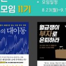 허*행 - 미추홀구 매소홀로 340 | 허*행