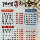 다이소 시흥거모점 이미지