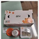 60계치킨 여수죽림점