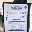 현대연합의원 | [G5연합의원]2025 독감접종후기_독감가격