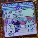 보문로36길 40 | [4월 일상] (인생) go easy💫