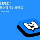 와이즈텍 이미지