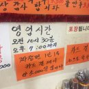 동삼동불짬뽕 이미지