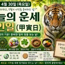 갑인