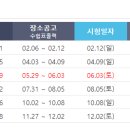 당진정보고등학교 | 전산회계 1급 고득점 합격 후기 (독학, 노베이스, 비전공자, 박쌤 전산회계 1급)