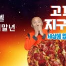 고피자글로벌본사점 이미지
