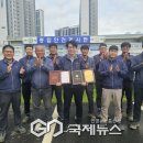 ㈜라인건설 이미지