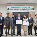 주식회사 서부 이미지