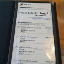 남포동횟집
