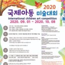 키드잡아동문화협회 이미지