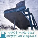 메트로다솜주유소 네이버블로그