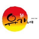 유가네 닭갈비 대신점 이미지