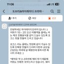 키도민박 | 프라하숙소 | 여자혼자 동유럽여행 마이레이디프라하 한인민박 추천(조식, 후기)