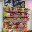 장미막창 율량점 이미지