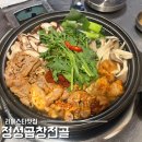 라엘르 고양일산본점 | 라페스타맛집 정성곱창전골 일산본점 우동사리 볶음밥까지 솔직후기