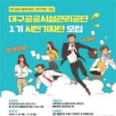 3공단1로 이미지