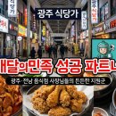 배달의민족가입센터 - 북구 학정동로13길 10-23 | [광주 배달의민족] 사장님들 주목! 가입부터 컨설팅까지 찐만족 후기 (ft. 허승현 매니저님 강력 추천👍)