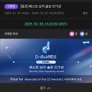 D awards 베스트 남자 솔로 인기상!! 이미지