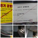 무효26.3.5박달불허이유위장둔갑관리체납제3자이용차명운영자금가짜보고해계속빼돌린점공용수익2억원상당맞물린통행방해금지등가처분유리창호둔갑주 이미지