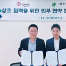 아이비메디칼 이미지