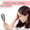 머리카락 - 사상구 | 머리카락