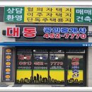 라이프공인중개사사무소 이미지