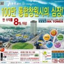 태광오피스텔3 이미지