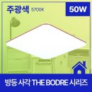 보드레 - 동구 대전로448번길 85-25 | 보드레