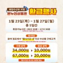 부산자갈밭시장 이미지