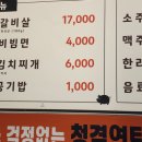 탄통제주돼지